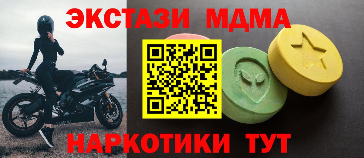 Ecstasy 99% Нижнекамск