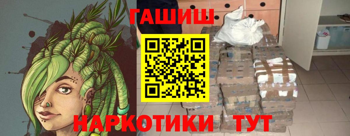 МЕФ кристаллы  МДМА  Канабис  Канабис  Гашиш  Вход с VPN  Нижнекамск  Гашиш 