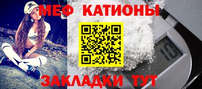 винт Уссурийск