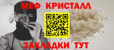 мдма Усть-Джегута