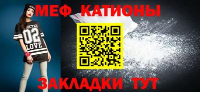винт Уссурийск