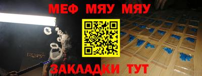 винт Уссурийск