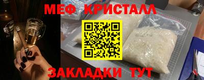 мдма Усть-Джегута