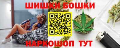 винт Уссурийск