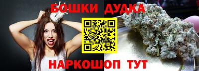 винт Уссурийск