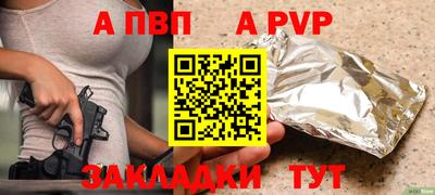 амф Усть-Илимск