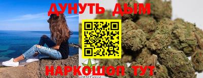 винт Уссурийск