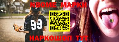мдма Усть-Джегута