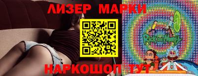 винт Уссурийск