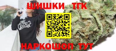 винт Уссурийск