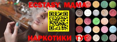 мдма Усть-Джегута