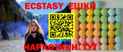 амф Усть-Илимск