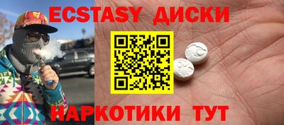 мдма Усть-Джегута