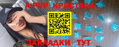 мдма Усть-Джегута