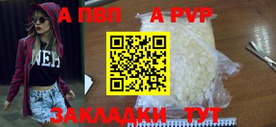 винт Уссурийск
