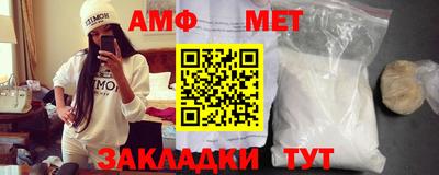 винт Уссурийск