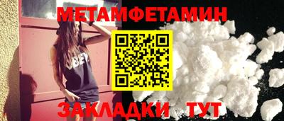 амф Усть-Илимск