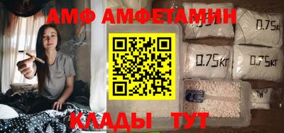 амф Усть-Илимск