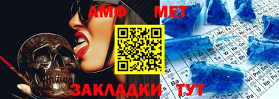 амф Усть-Илимск