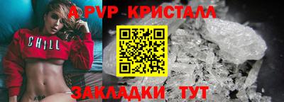 винт Уссурийск