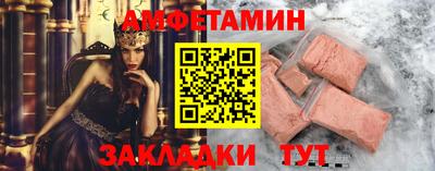 винт Уссурийск