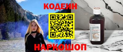 винт Уссурийск