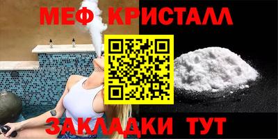 мдма Усть-Джегута