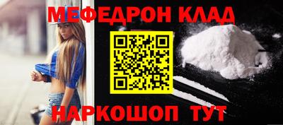 винт Уссурийск