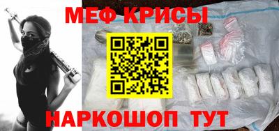 винт Уссурийск