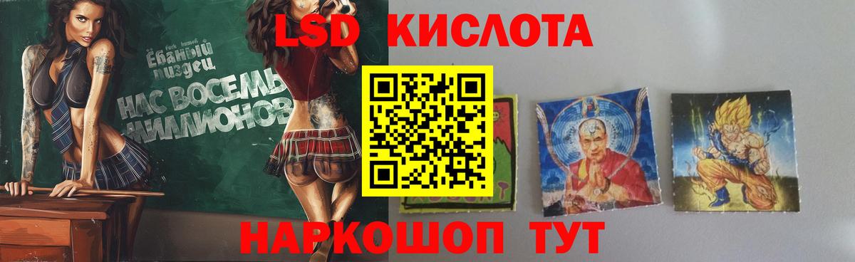 Нижнекамск  ЛСД экстази кислота  blacksprut зеркало  LSD-25 экстази  ЛСД экстази ecstasy  Вход с VPN 