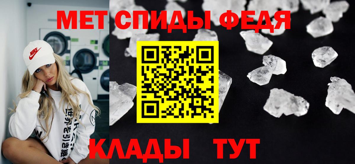 Нижнекамск  МЕТАМФЕТАМИН  Вход с VPN  Метамфетамин винт 