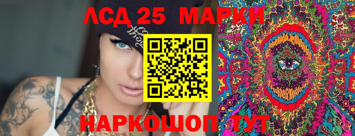 Марки NBOMe 1,8мг  Вход с VPN  Нижнекамск 