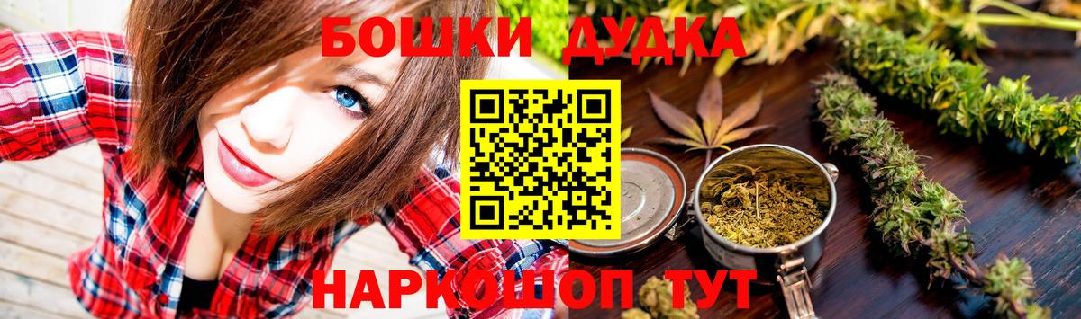 Каннабис марихуана Нижнекамск