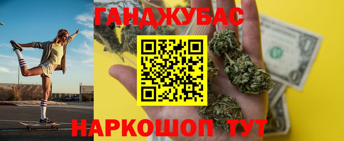 Шишки марихуана LSD WEED  Каннабис ГИДРОПОН  Марихуана AK-47  Вход с VPN  Каннабис план  Нижнекамск 